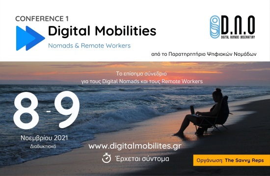 Digital Mobilities Conference: Πώς ελληνικές περιοχές θα προσελκύσουν ψηφιακούς νομάδες